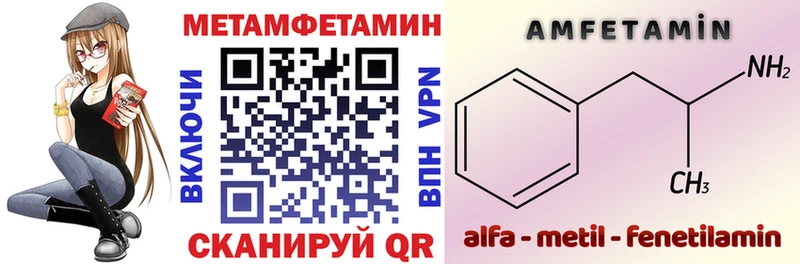 купить наркотик Вологда АМФЕТАМИН Premium