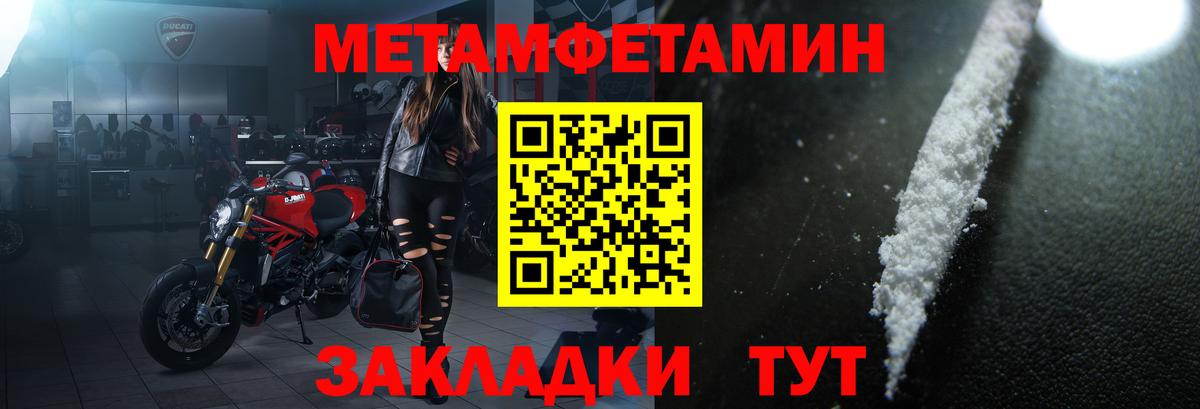 Amphetamine 98%  Амфетамин  АМФЕТАМИН VHQ  Вологда  Вход с VPN 