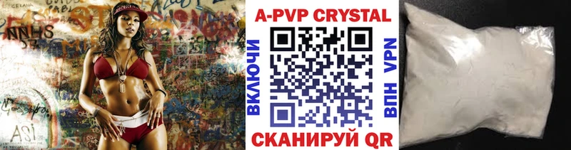 Alfa_PVP крисы CK  Вологда 