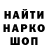 APVP Соль Roman Stramousov