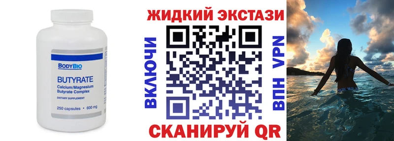 наркотики  OMG зеркало  Бутират оксана  Вологда 