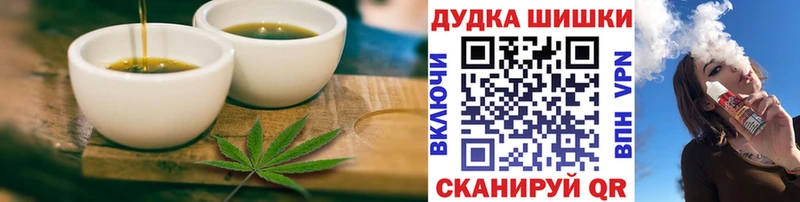 Печенье с ТГК конопля  где можно купить наркотик  Вологда 