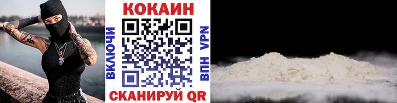 Cocaine Fish Scale  Вологда 