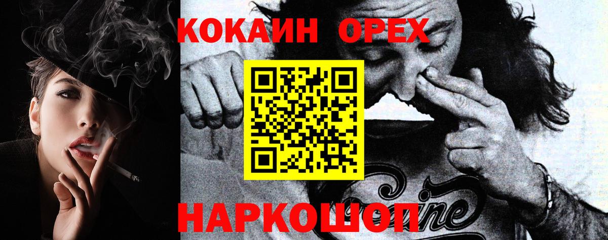 Cocaine VHQ Вологда