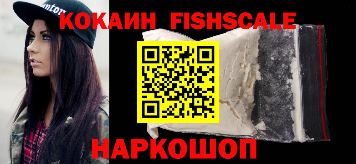 Cocaine  Вход с VPN  COCAIN VHQ  Вологда  Кокаин Колумбийский 