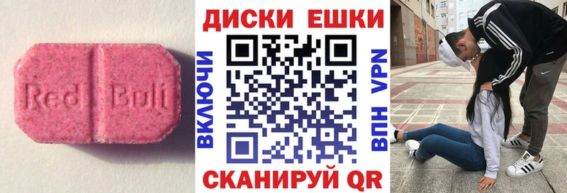 Экстази Philipp Plein  Вологда 