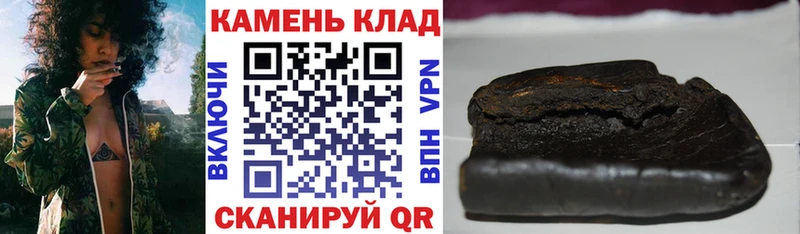 Гашиш гашик  купить закладку  нарко площадка Telegram  Вологда 