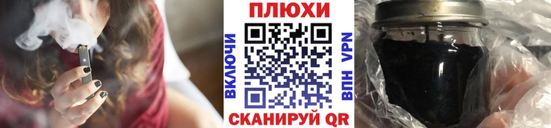 ГАШИШ Ice-O-Lator Вологда