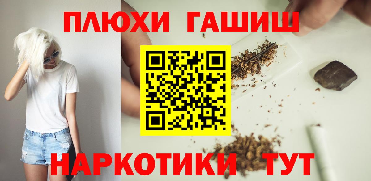 Гашиш Premium  что такое наркотик  Вход с VPN  Вологда  ГАШИШ убойный 