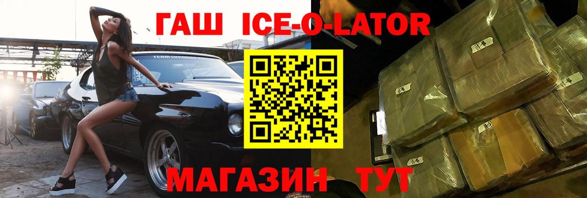 Вологда  Хэш  Гашиш индика сатива  Вход с VPN  Гашиш Изолятор 