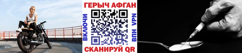 это состав Вологда Героин гречка