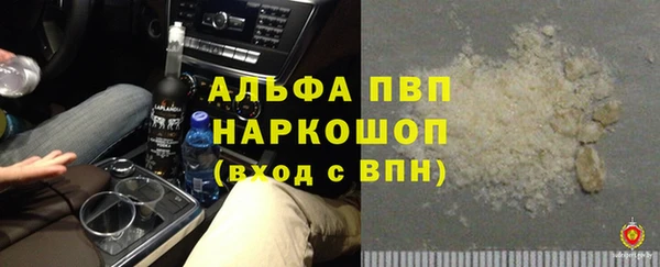 mix Абаза