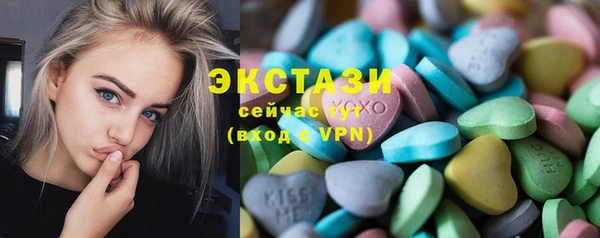мяу мяу кристалл Верхний Тагил