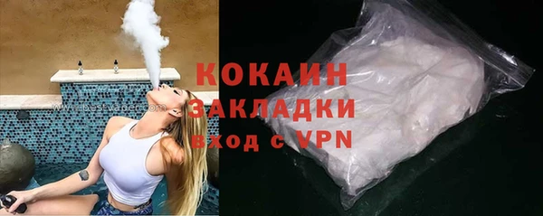 mix Абаза