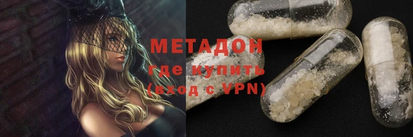 героин Гусиноозёрск