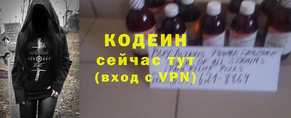 mix Абаза