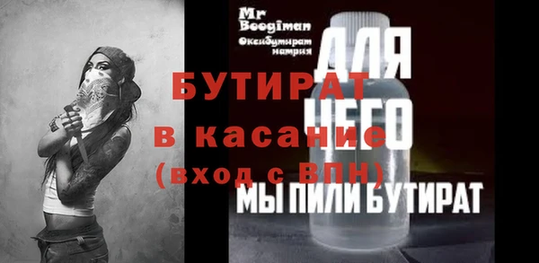 герыч Абинск