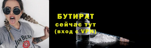 мет Абдулино