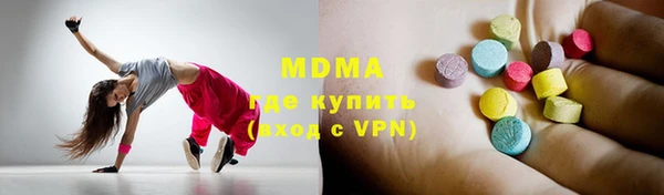 герыч Абинск