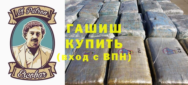 мет Абдулино