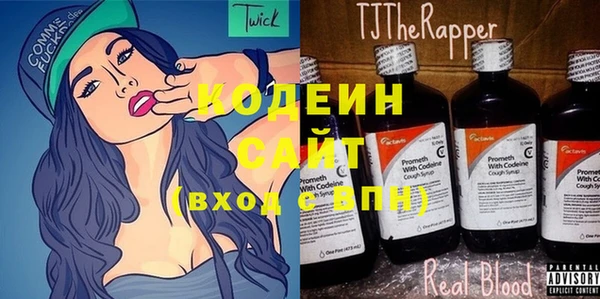 герыч Абинск