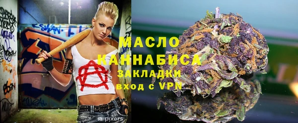 мет Абдулино