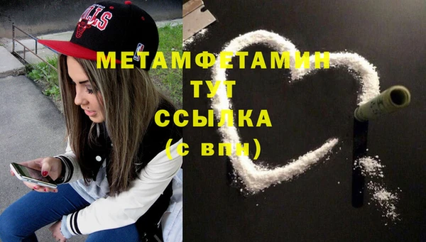 мет Верхнеуральск