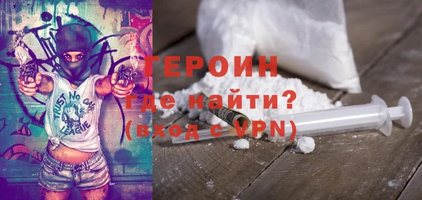 герыч Абинск