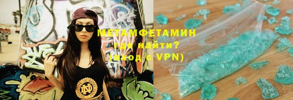 мет Абдулино