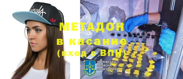 скорость mdpv Гусев