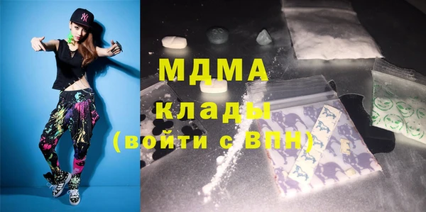 герыч Абинск