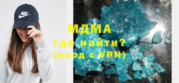 мет Абдулино