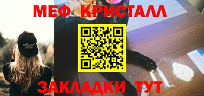 тгк Абакан