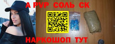 каннабис Абинск
