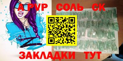 бутират Можайск