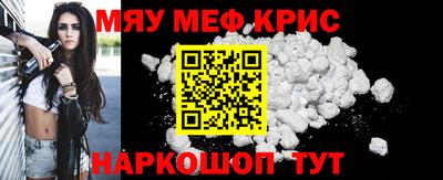 ешки Моздок