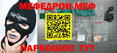 ешки Моздок