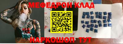 ешки Моздок