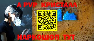 кокаин Новокубанск