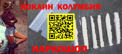 каннабис Абинск