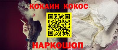 тгк Абакан