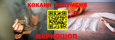 бутират Можайск