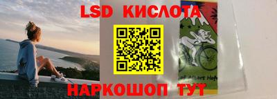 каннабис Абинск