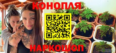 каннабис Можга