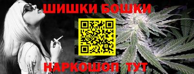 каннабис Можга