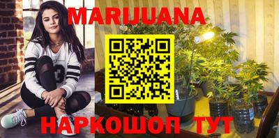 каннабис Абинск
