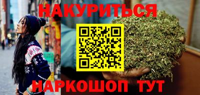 бутират Можайск