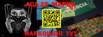тгк Абакан