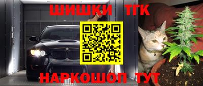 тгк Абакан