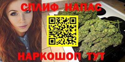 бутират Можайск